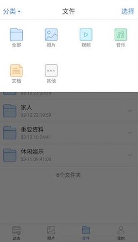 贝壳宝  v1.0.53图1