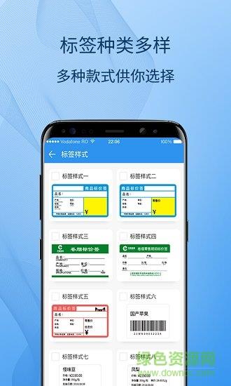 标签云打印  v2.0.26图1
