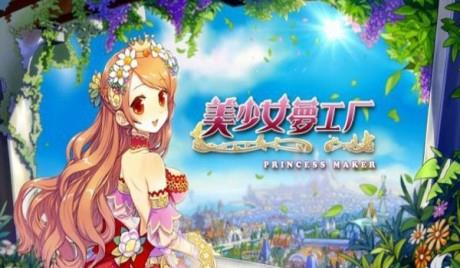 美少女梦工厂  v2.1.7图4