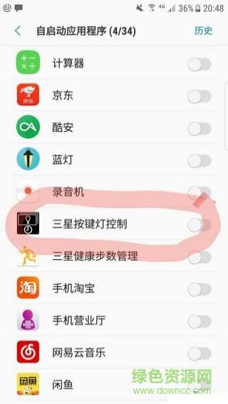 三星按键灯控制  v1.4图1