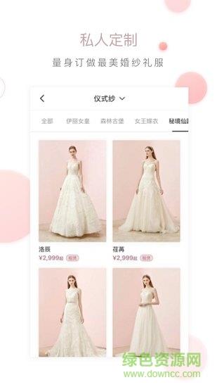 1th look