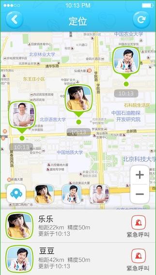 糖猫儿童智能手表  v5.4.9.2021031图3