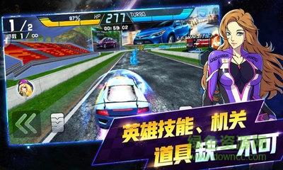 冲破天际线  v1.1.0图1