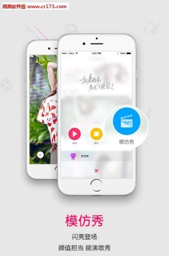 美空网直播  v2.5图1