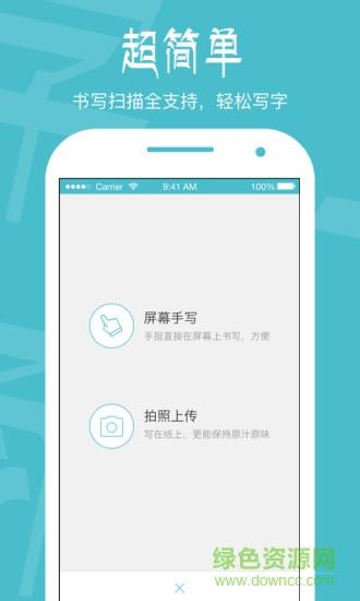 方正字工场  v1.9.6图2