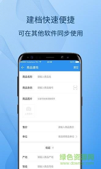 标签云打印