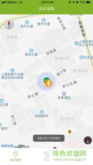 中国移动定位器