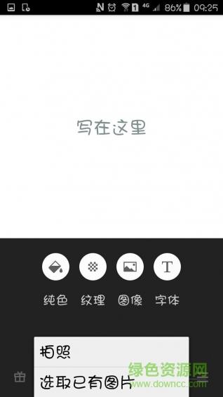 图片加工