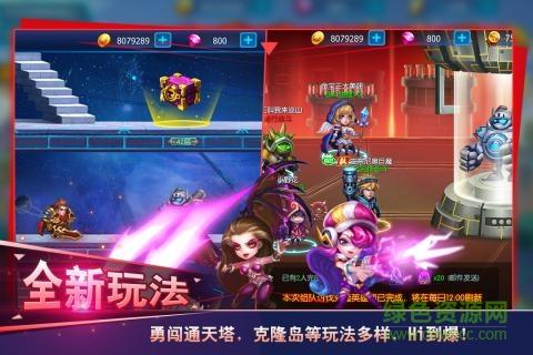萌新出击  v1.0图5