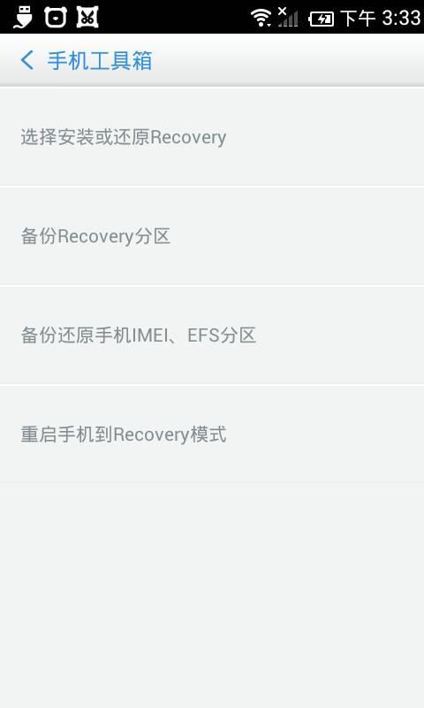 叮咚工具箱  v2.0图3