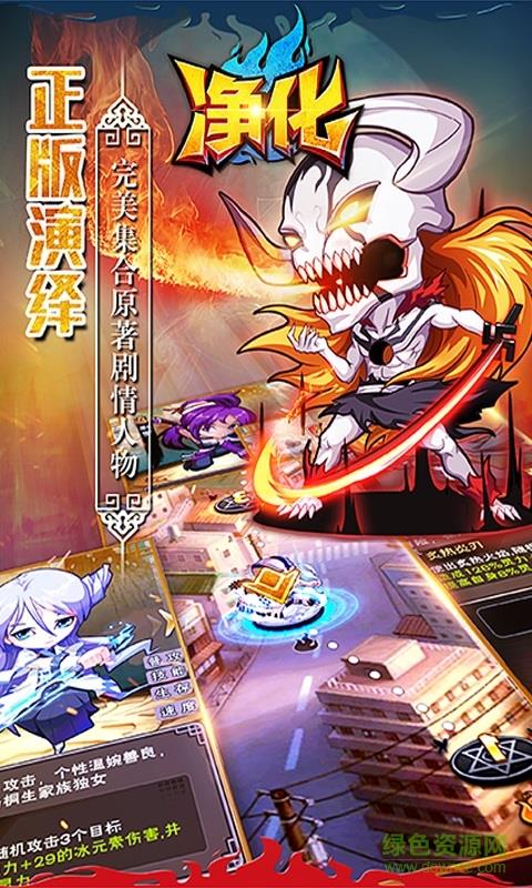 净化  v4.3.1图2