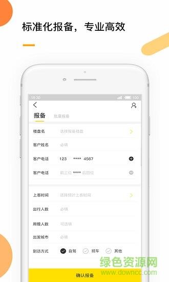 经喜  v2.01图3