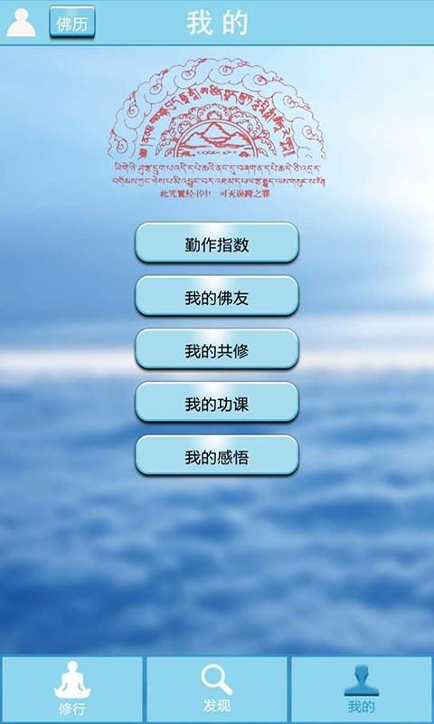 拜佛去