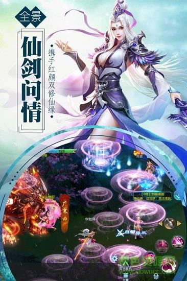 逍遥浪人  v1.5图1