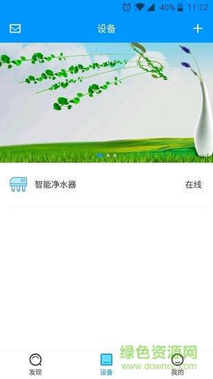 水净世界  v1.0.1图3