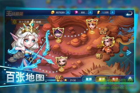 萌新出击  v1.0图3