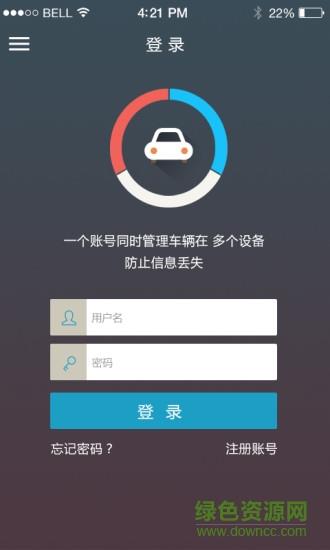 车查查  v1.1.0图2