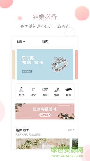 1th look  v1.5.0图4