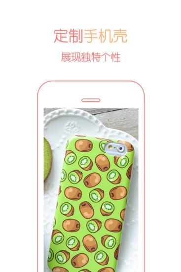 美壳  v1.0.5图3