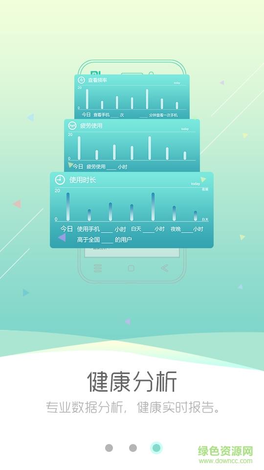 辐射一扫光  v6.0.0图2