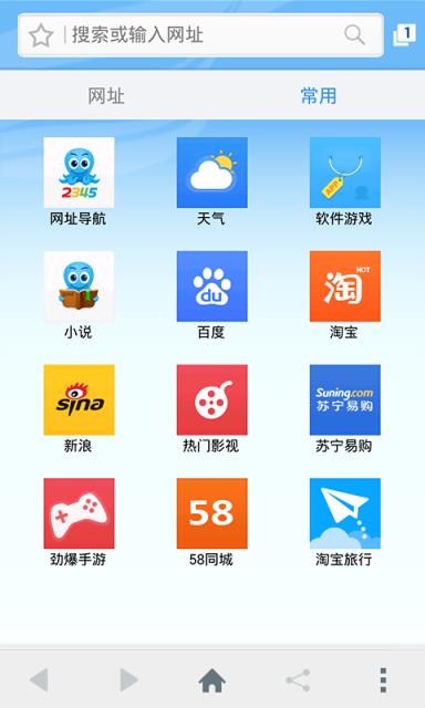 西西浏览器  v1.4图1
