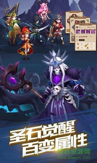 魔法学徒的一天  v1.2.1图1