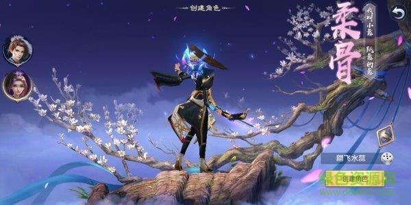 紫青斗罗满v版  v1.0.0图2