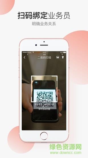 小虾米资产  v1.0.0图2