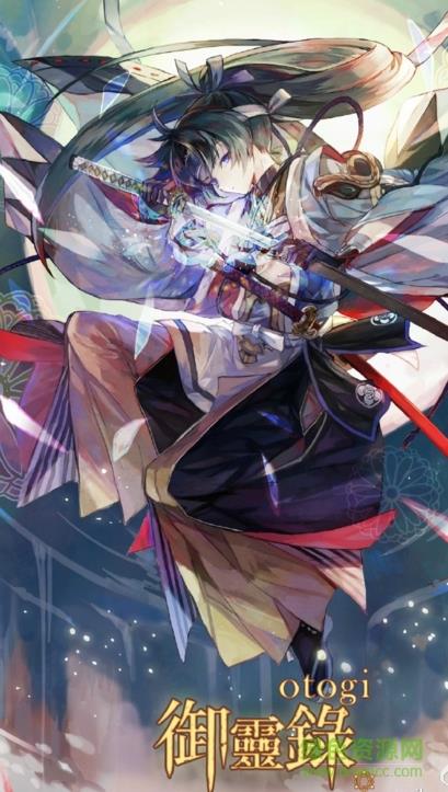 御灵录otogi  v1.2.405图2