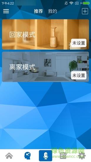 巴斯互连  v1.0图1