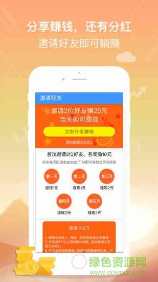 懒人挂件  v1.0.1图3