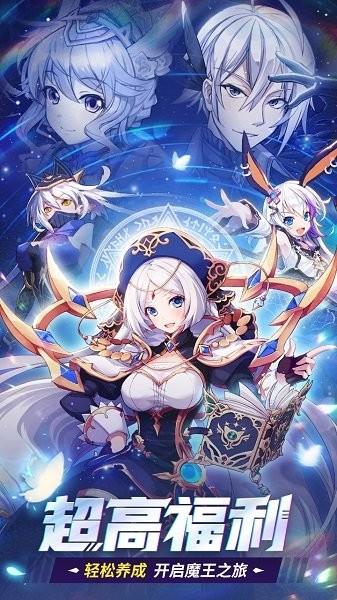 幸运草骑士  v1.0.1图2