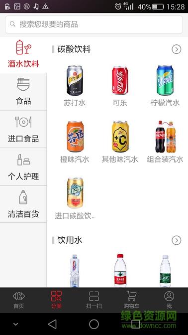 家乐福中国