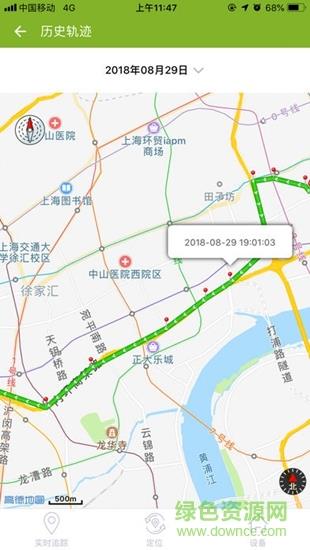 中国移动定位器  v1.0.22图4