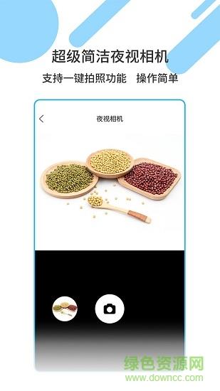 魔力来电秀  v1.2.2图4