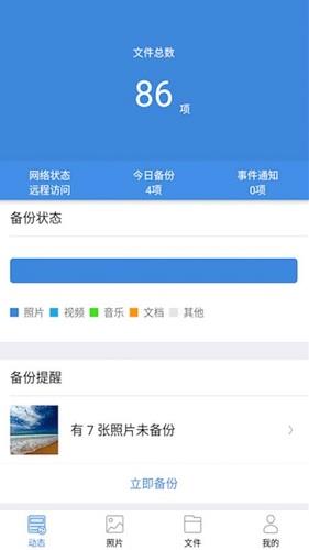 贝壳宝