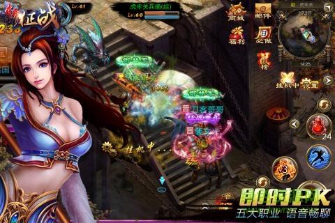 新征战手游九游版  v2.6.39图3