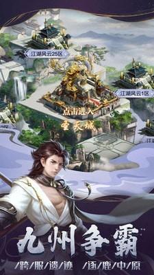 剑雨幽魂  v1.1.63图3