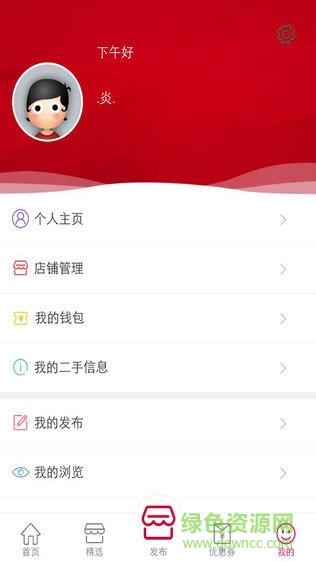 爱辉县