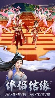 剑雨幽魂  v1.1.63图5