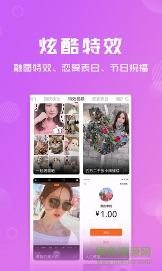 卡点特效视频剪辑