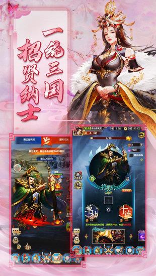 风流霸业  v2.2001图1