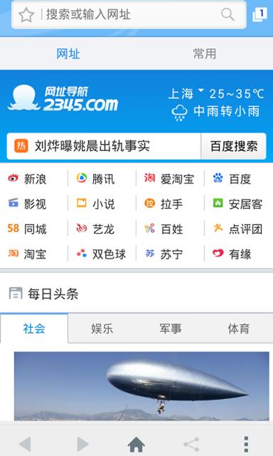 西西浏览器