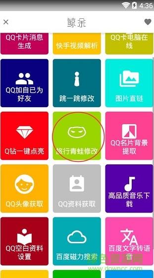 鲸余盒子