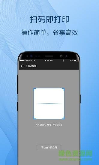 标签云打印  v2.0.26图2