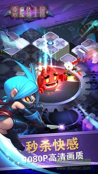 恶魔骑士团h5  v1.0.9图2