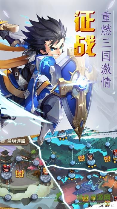 挂爆三国  v1.0图2