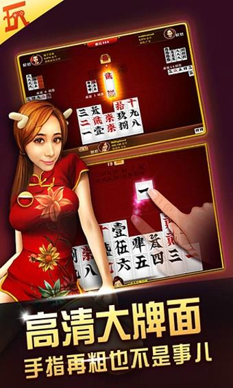随便字牌  v1.71图2