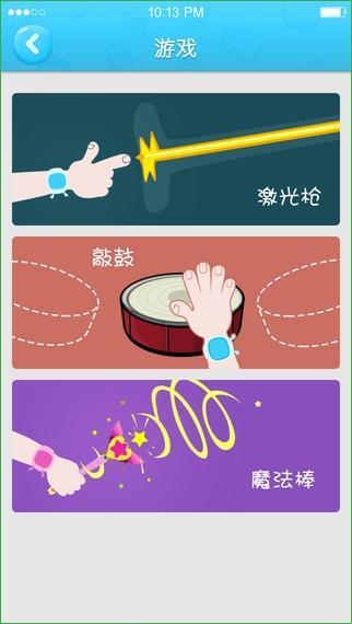糖猫儿童智能手表
