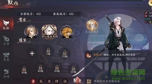 百妖异闻录手游  v1.0.0图3